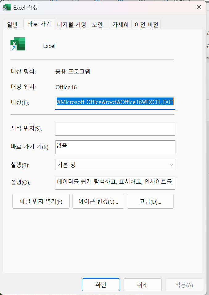 사용자의 이미지