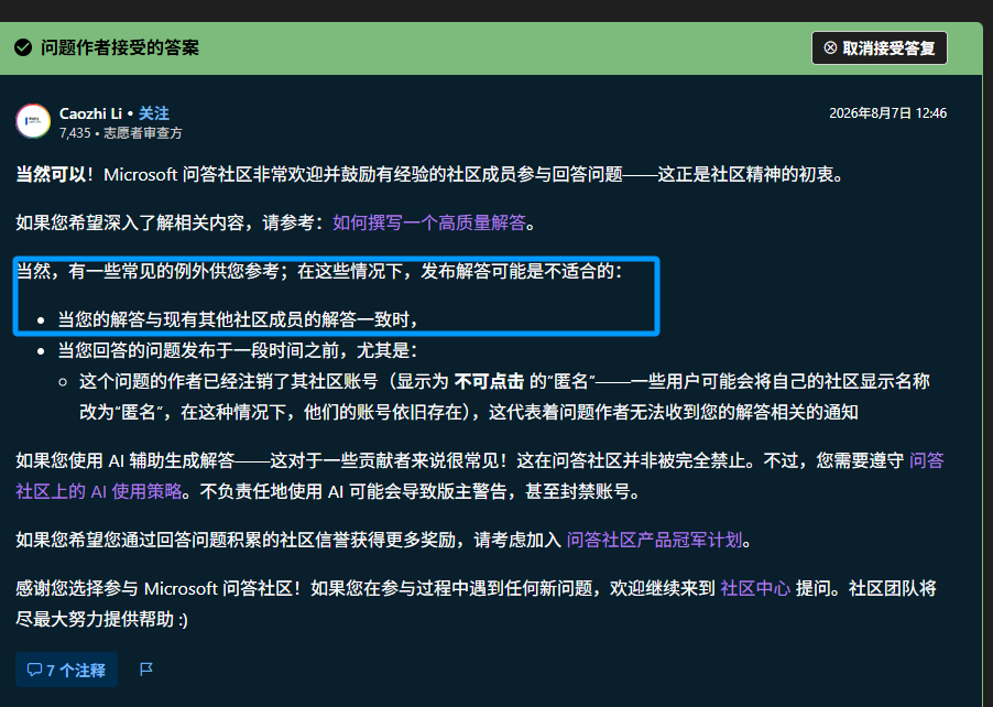 用户的图像