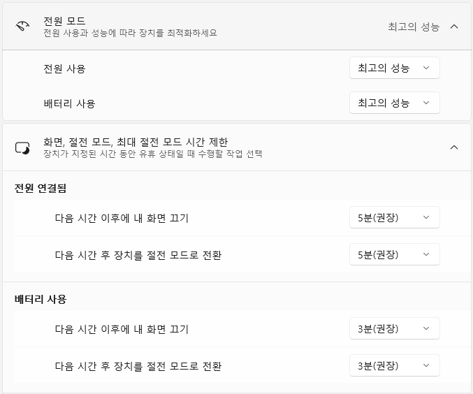 사용자의 이미지