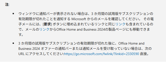 スクリーンショット 2026-03-16 085100