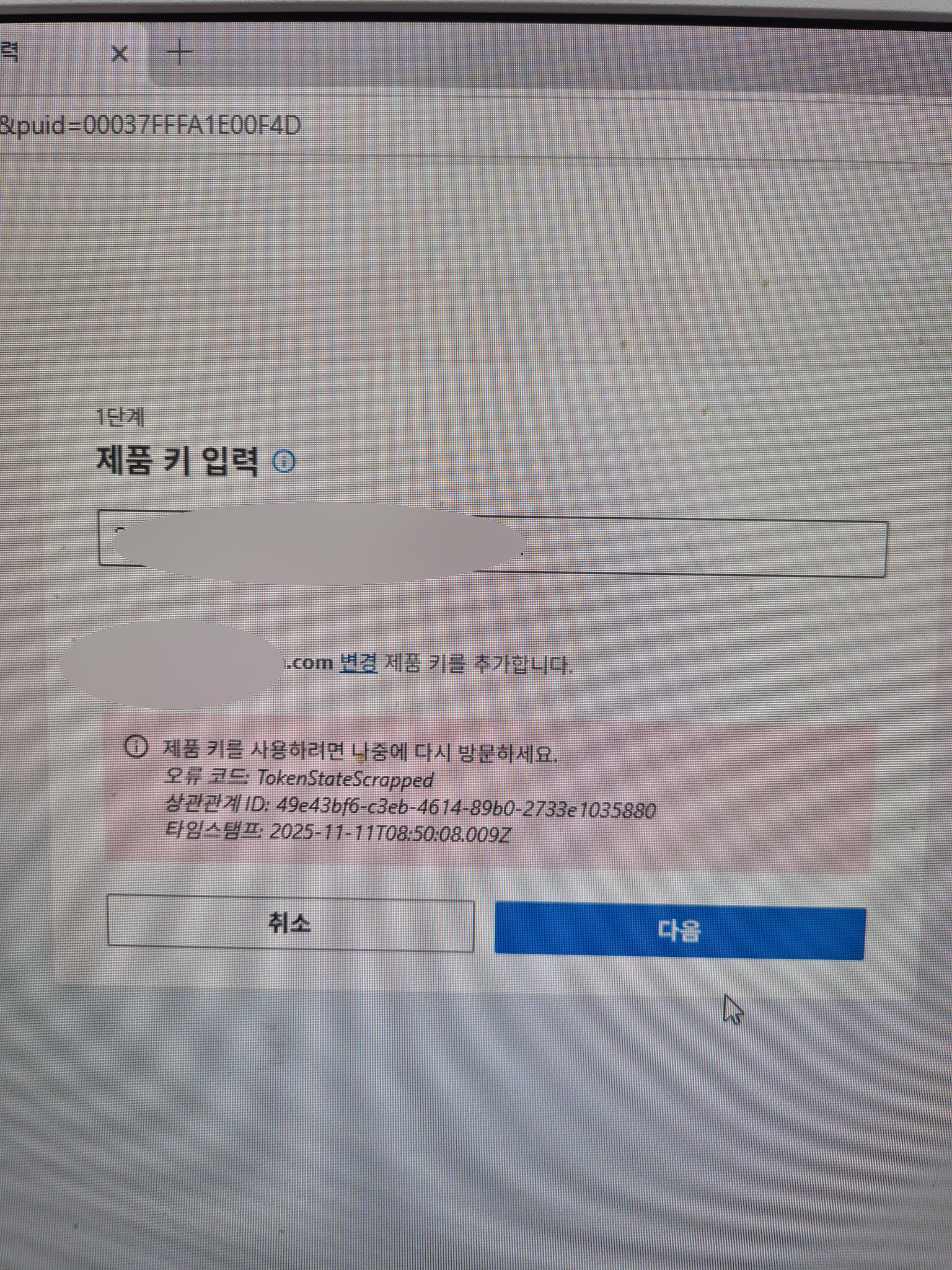 KakaoTalk_20251111_175706914