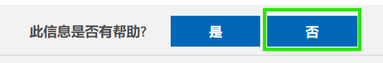 用户的图像