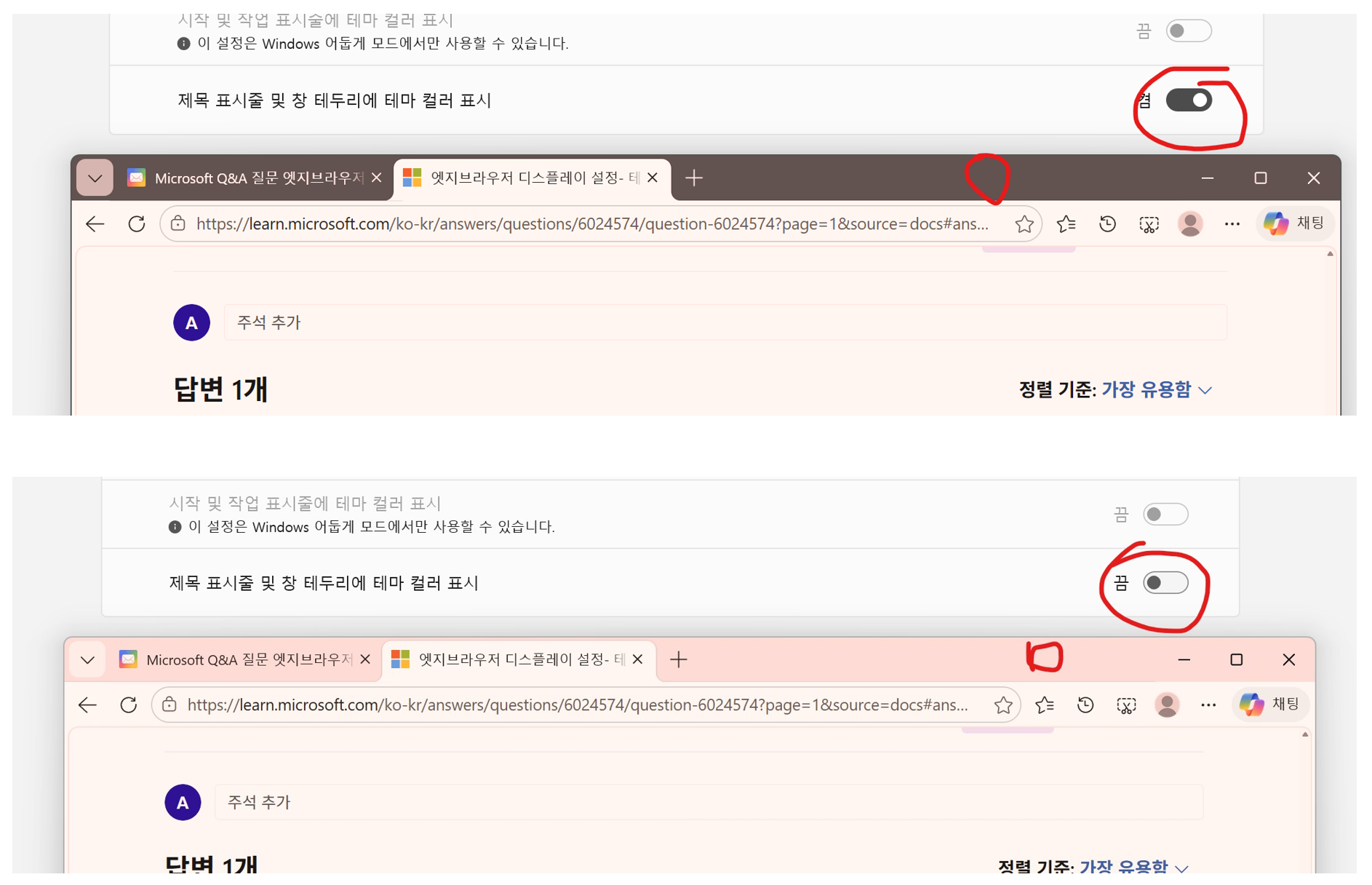 스크린샷 2026-10-04 230211