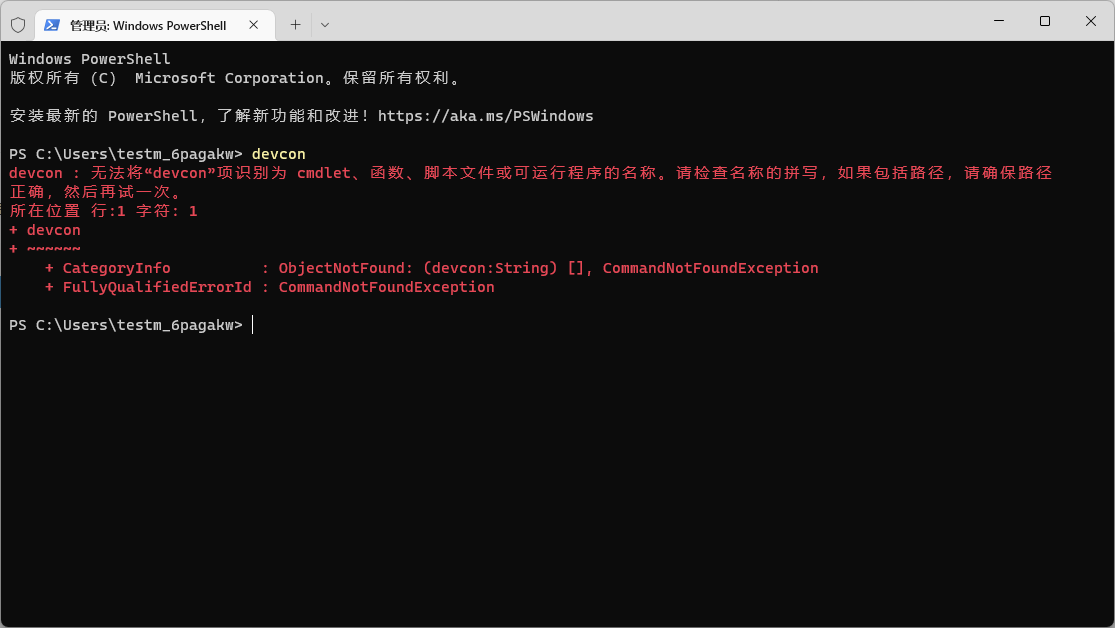 'devcon' 不是内部或外部命令，也不是可运行的程序或批处理文件。 - Microsoft Q&A
