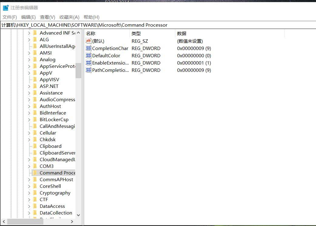 win+r键输入指令想打开cmd结果闪退 - Microsoft Q&A