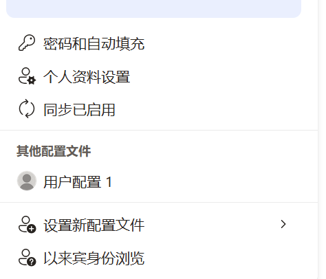 使用者的影像