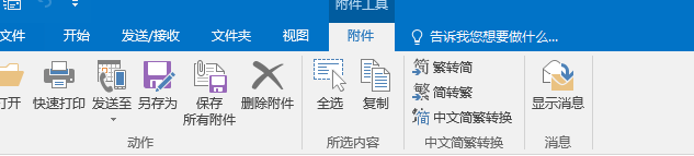 屏幕截图 2025-06-06 152906