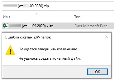 使わなくなりました‼️是非どうぞ‼️ Не открывается сжатый ZIP-файл (ошибка сжатых ZIP-папок