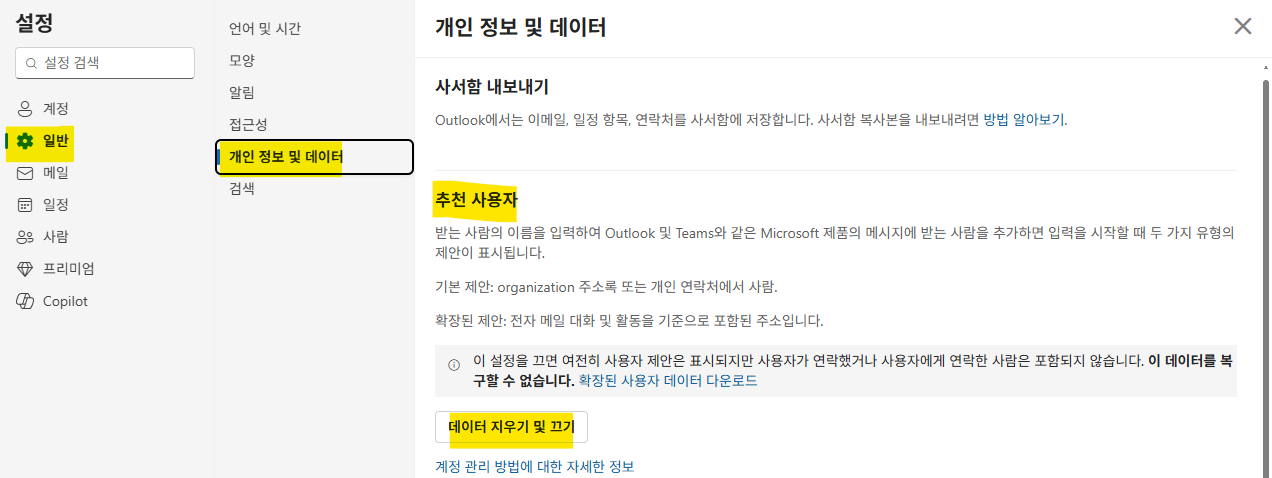 사용자의 이미지
