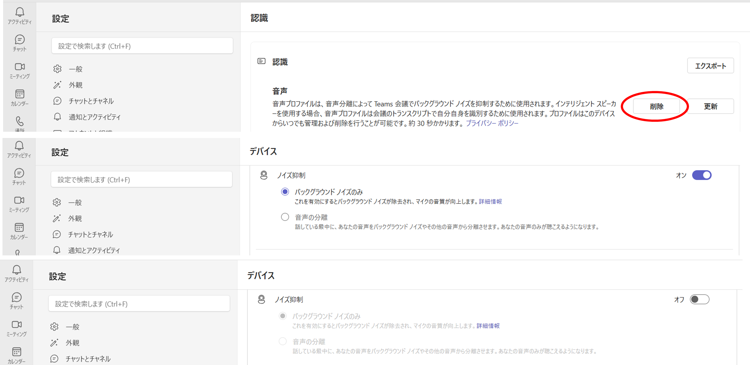 ユーザーの画像