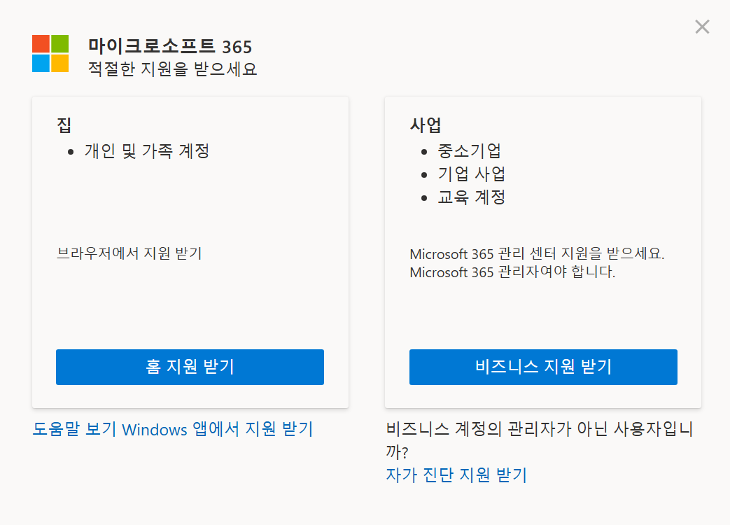 사용자의 이미지