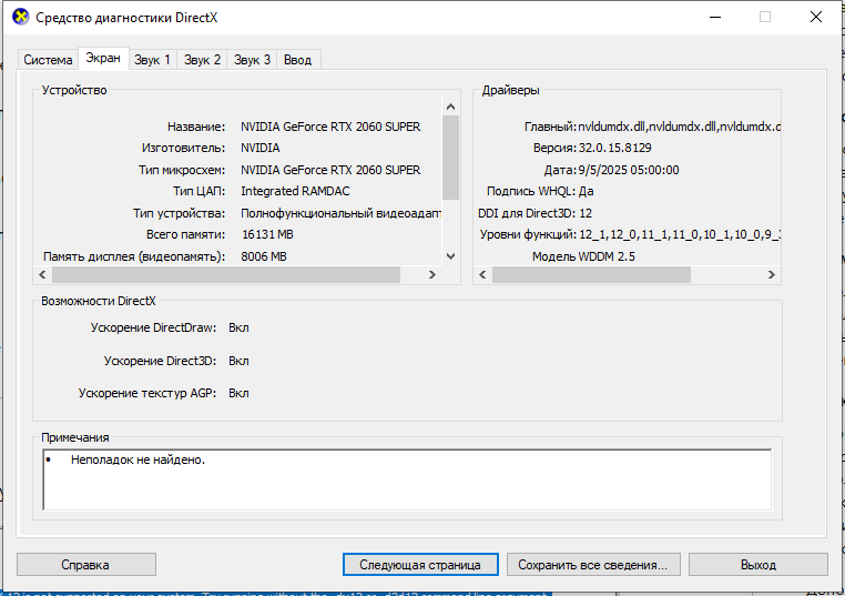 Пользовательское изображение