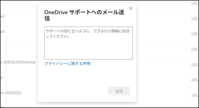 ユーザーの画像