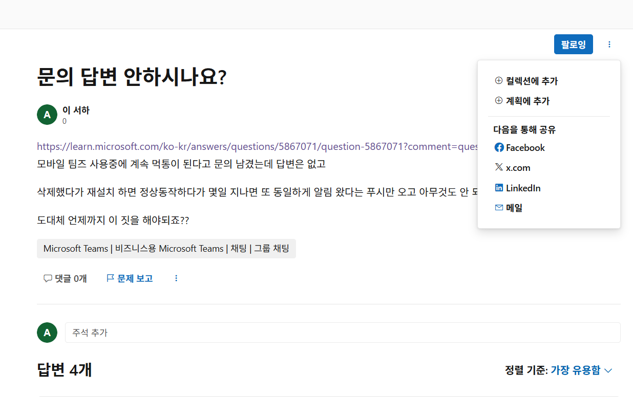 사용자의 이미지