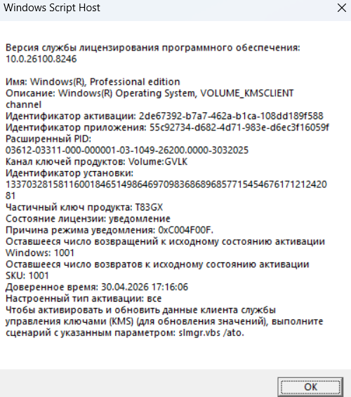 Пользовательское изображение