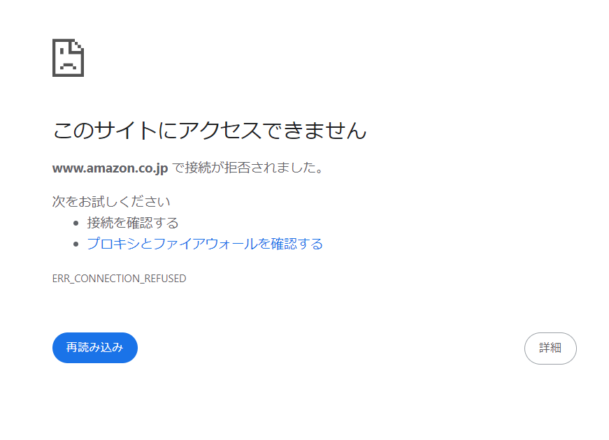 maoou★ (他の方には発送できません) VMware】【エラー対応・解決方法】パワーオン中にエラーが発生