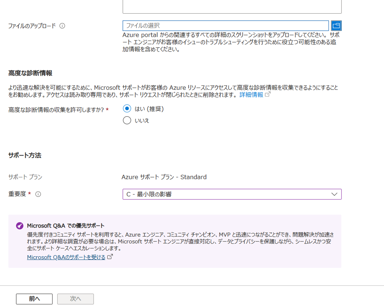 ユーザーの画像