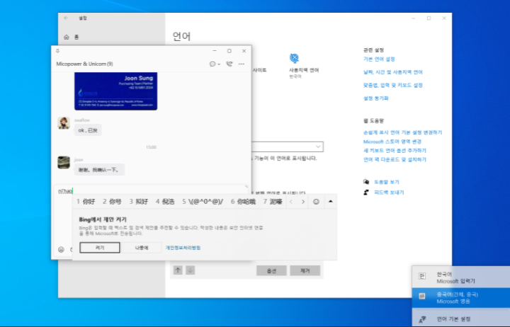 사용자의 이미지
