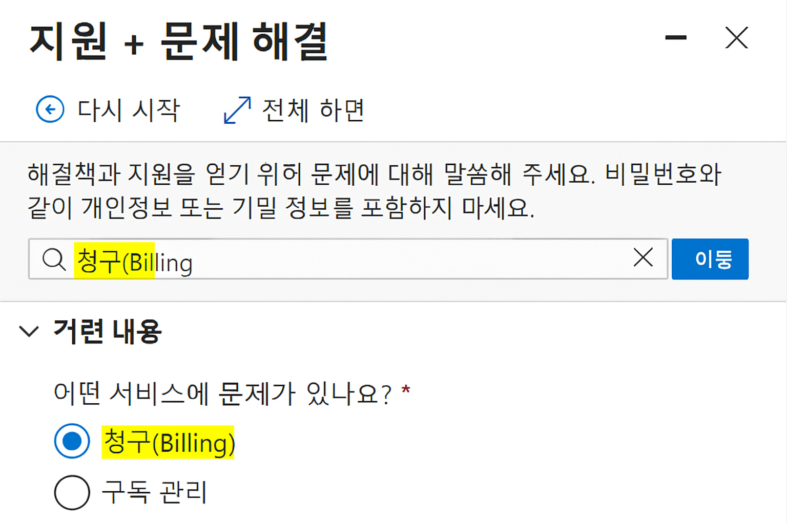 사용자의 이미지