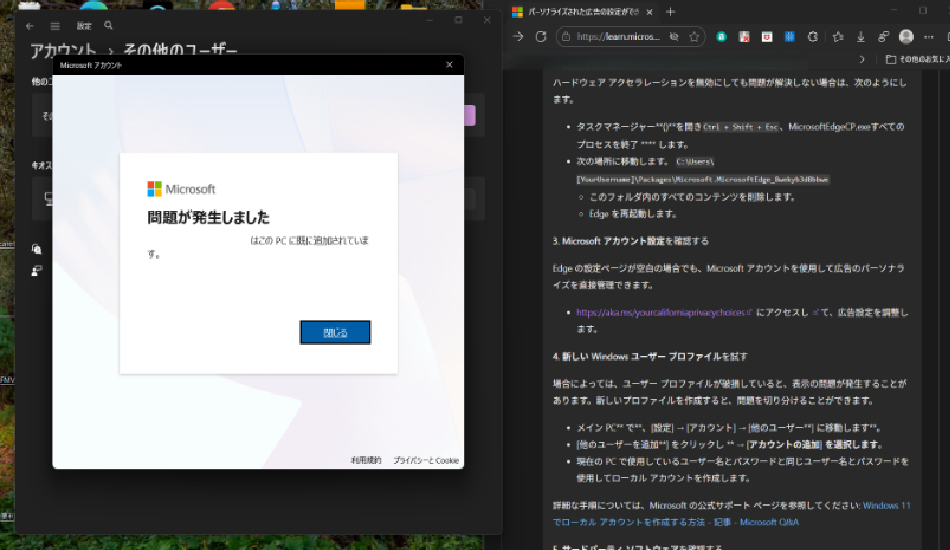 ユーザーの画像