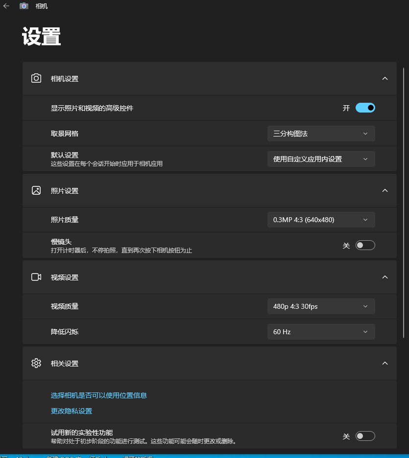 用户的图像