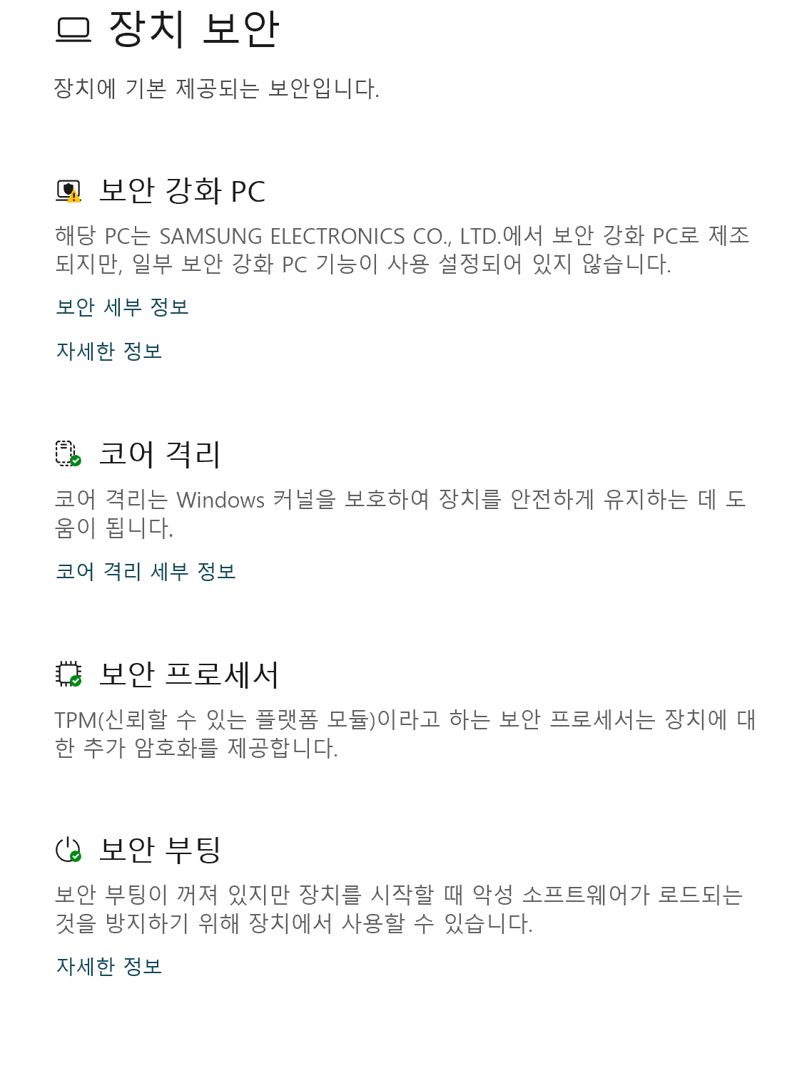 사용자의 이미지
