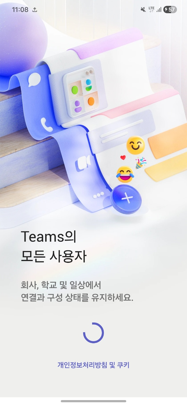 사용자의 이미지