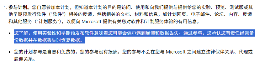 用户的图像