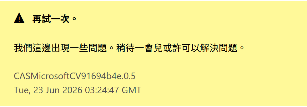 使用者的影像