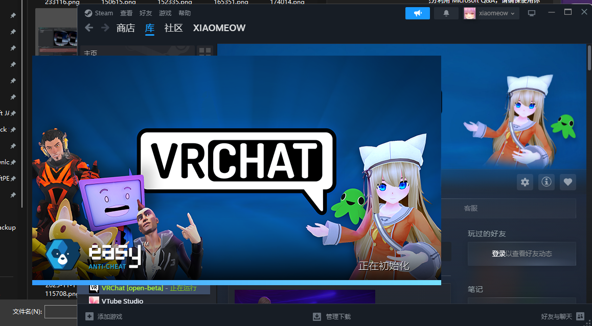 更新了11月5的25h2版本之后无法打开以及启动vrchat - Microsoft Q&A
