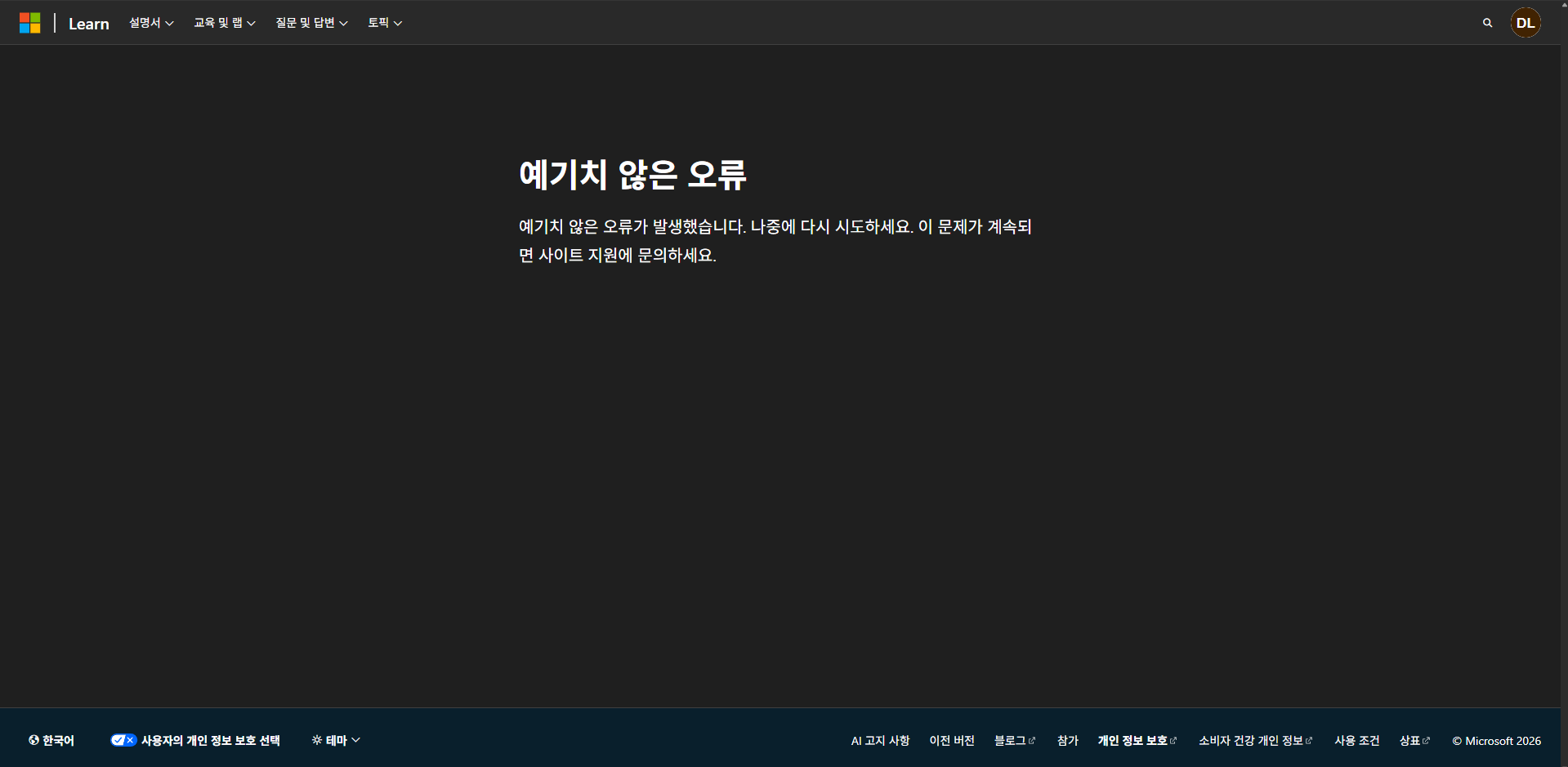 사용자의 이미지