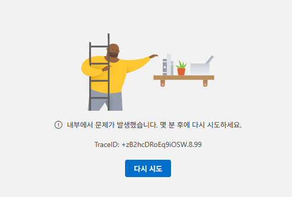 사용자의 이미지