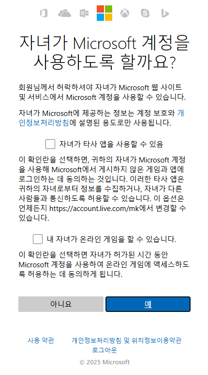 Screenshot 2025-08-30 122655