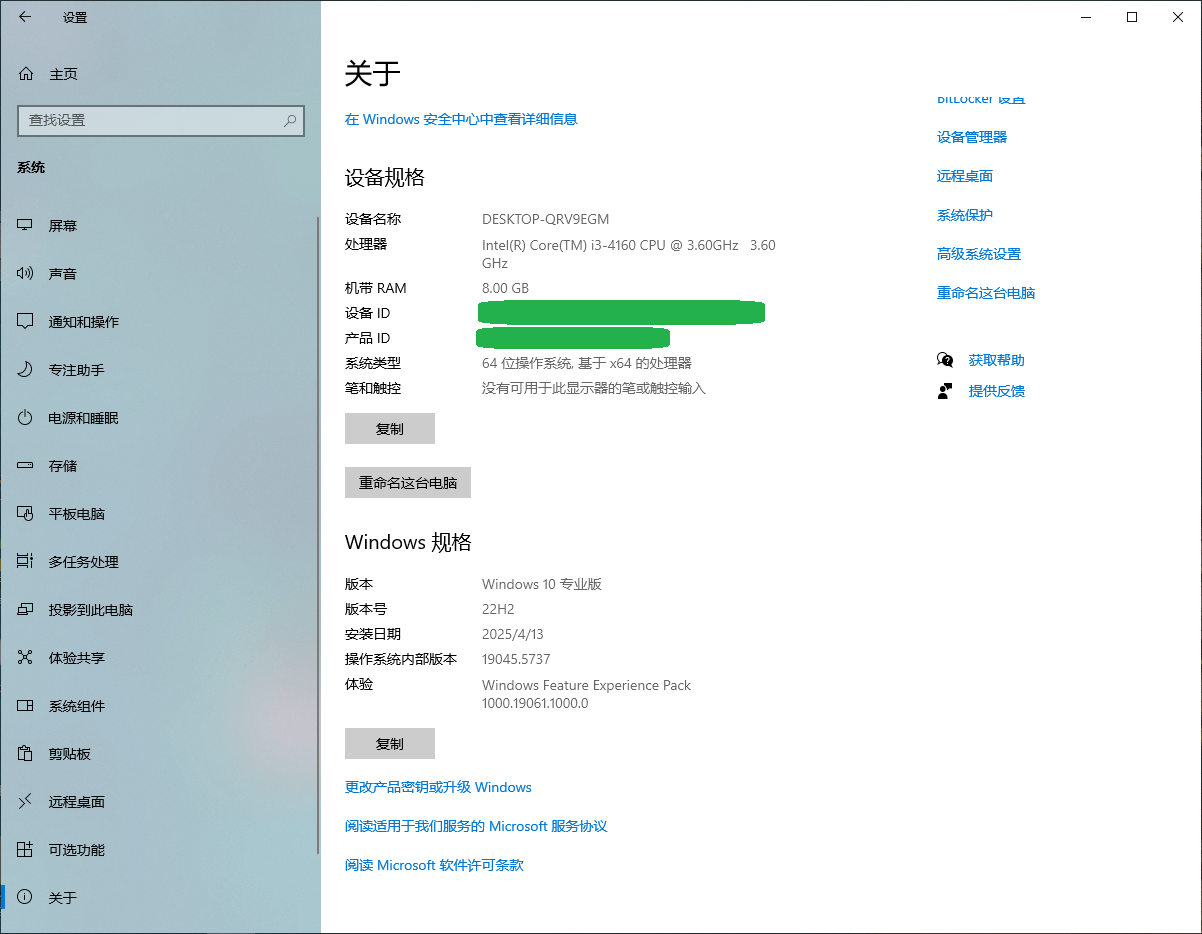 中天　新品　Windows版 中兴云电脑驭风系列