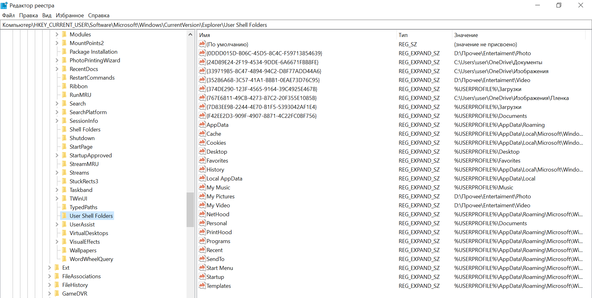 File Explorer shows User Profile folder as Documents - Microsoft Q&A