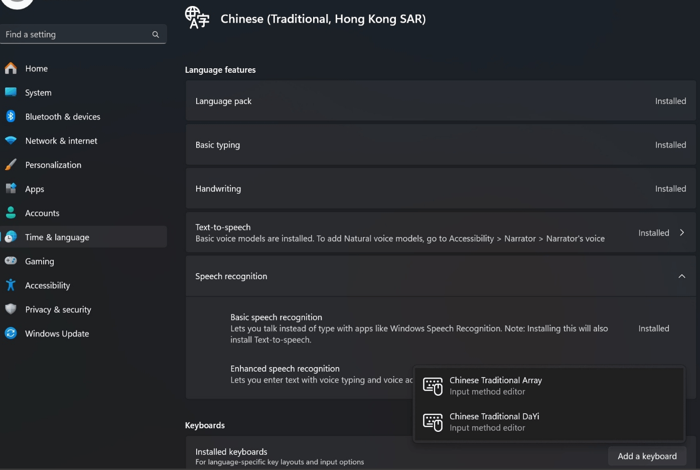 Changjie Keyboard missing from Traditional Chinese language option -  Microsoft Q&A