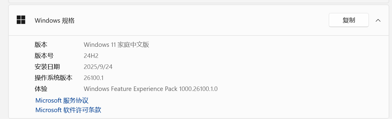 QQ20250926-133500