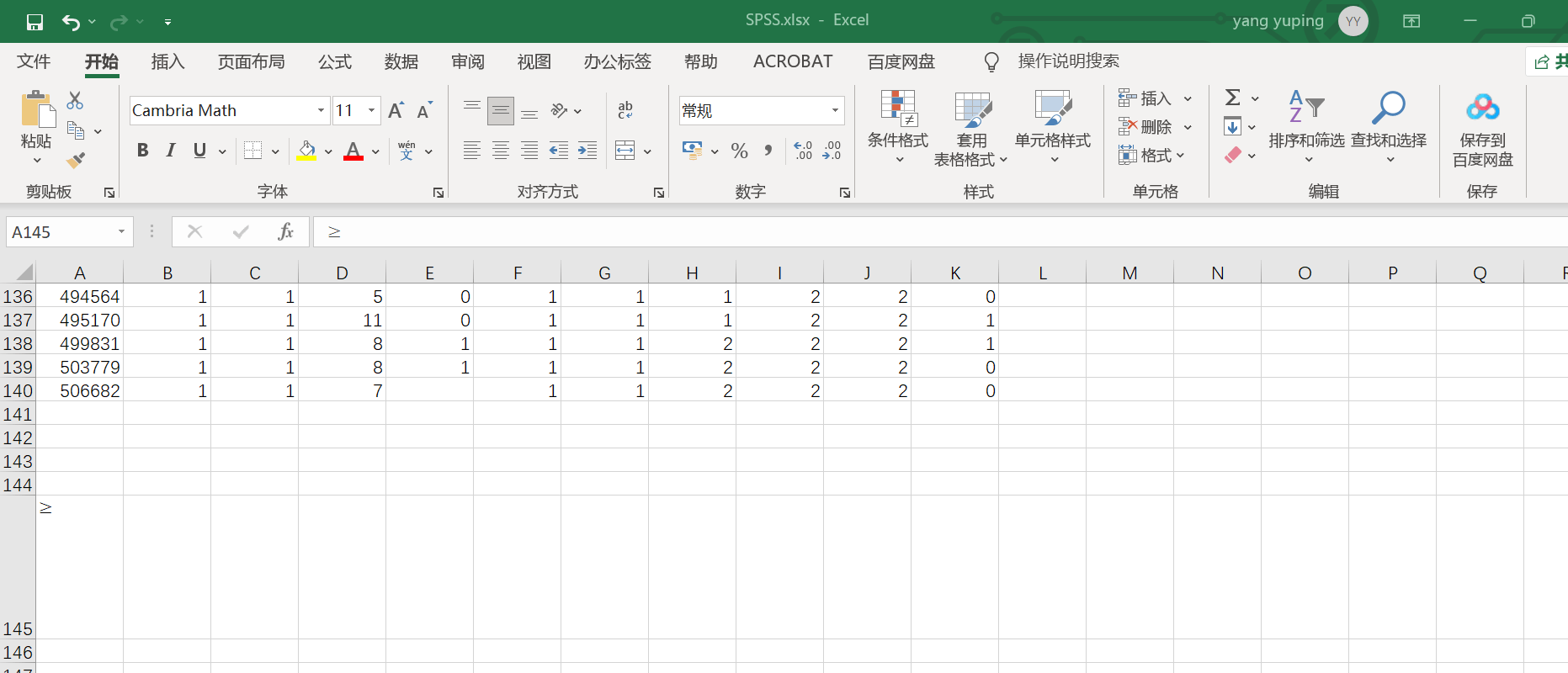 excel 插入符号时行高会变大- Microsoft Q&A