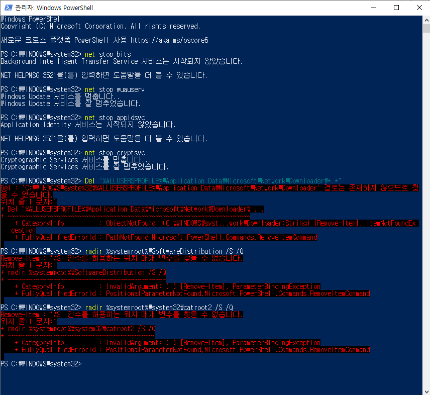 PowerShell