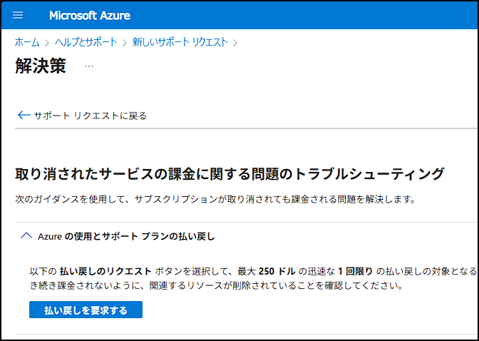ユーザーの画像