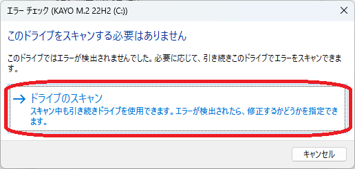 QQ-H2