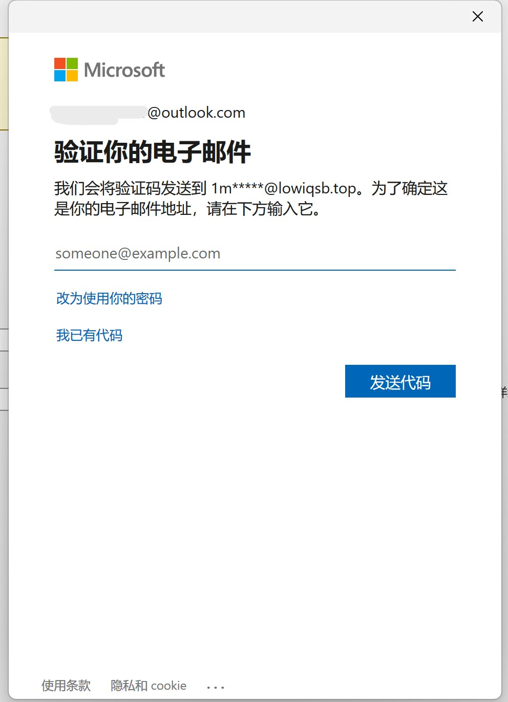 用户的图像