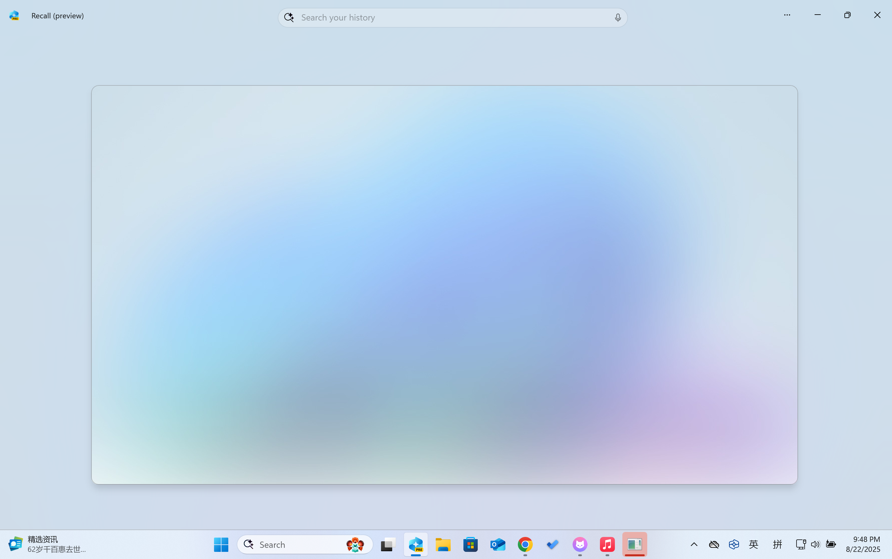 如何解决窗口安全验证总是显示在当前图片层之后这一问题？ - Microsoft Q&A