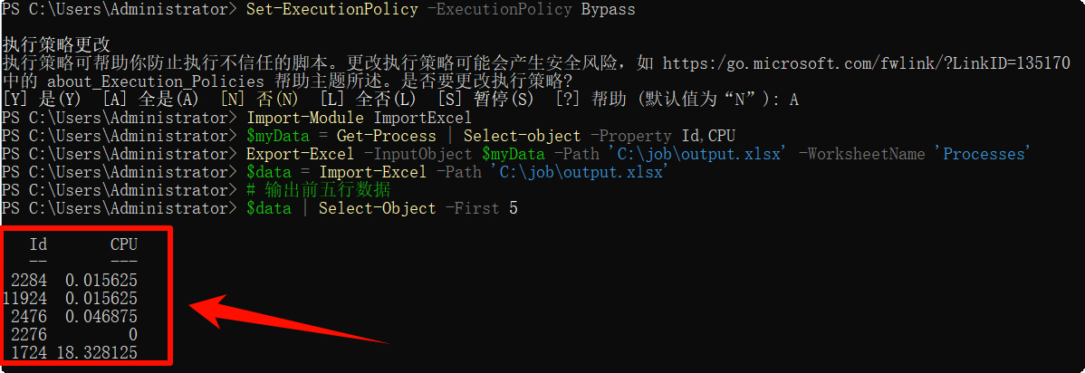 PNP CODE 偵測抓取Sharepoint 的Excel内容 - Microsoft Q&A