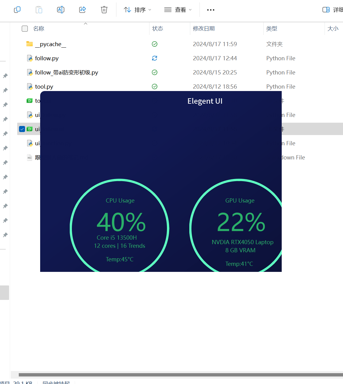 Critical UI Bug: Qt Application Window Fails to Render Correctly on ...