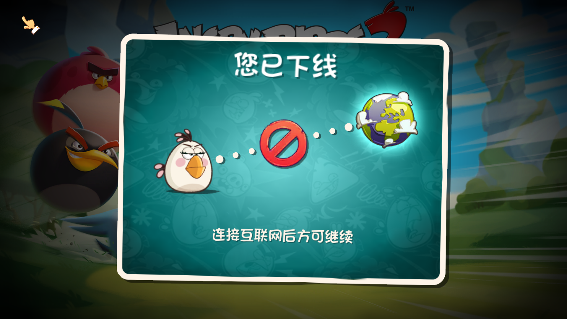 用户的图像