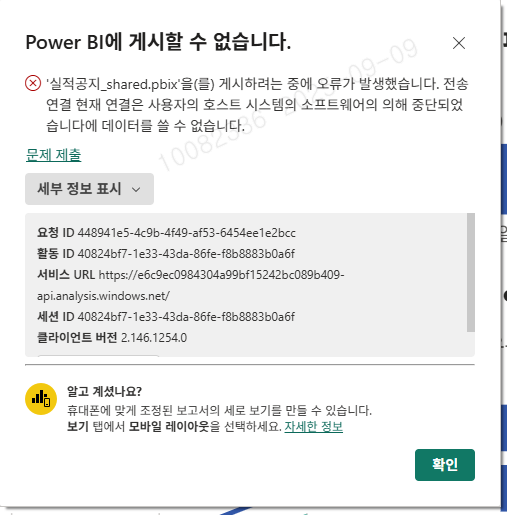 사용자의 이미지