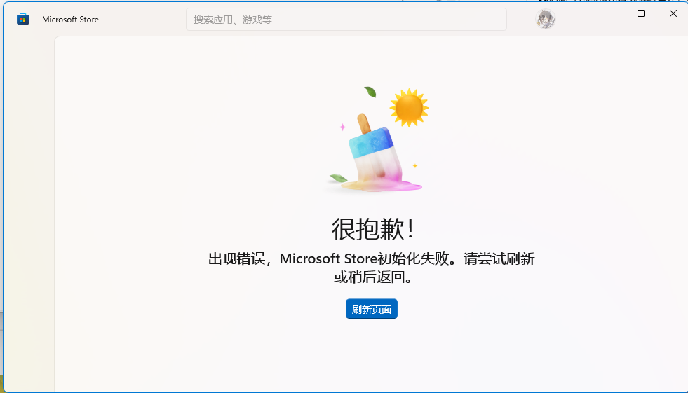 屏幕截图 2026-02-12 220008