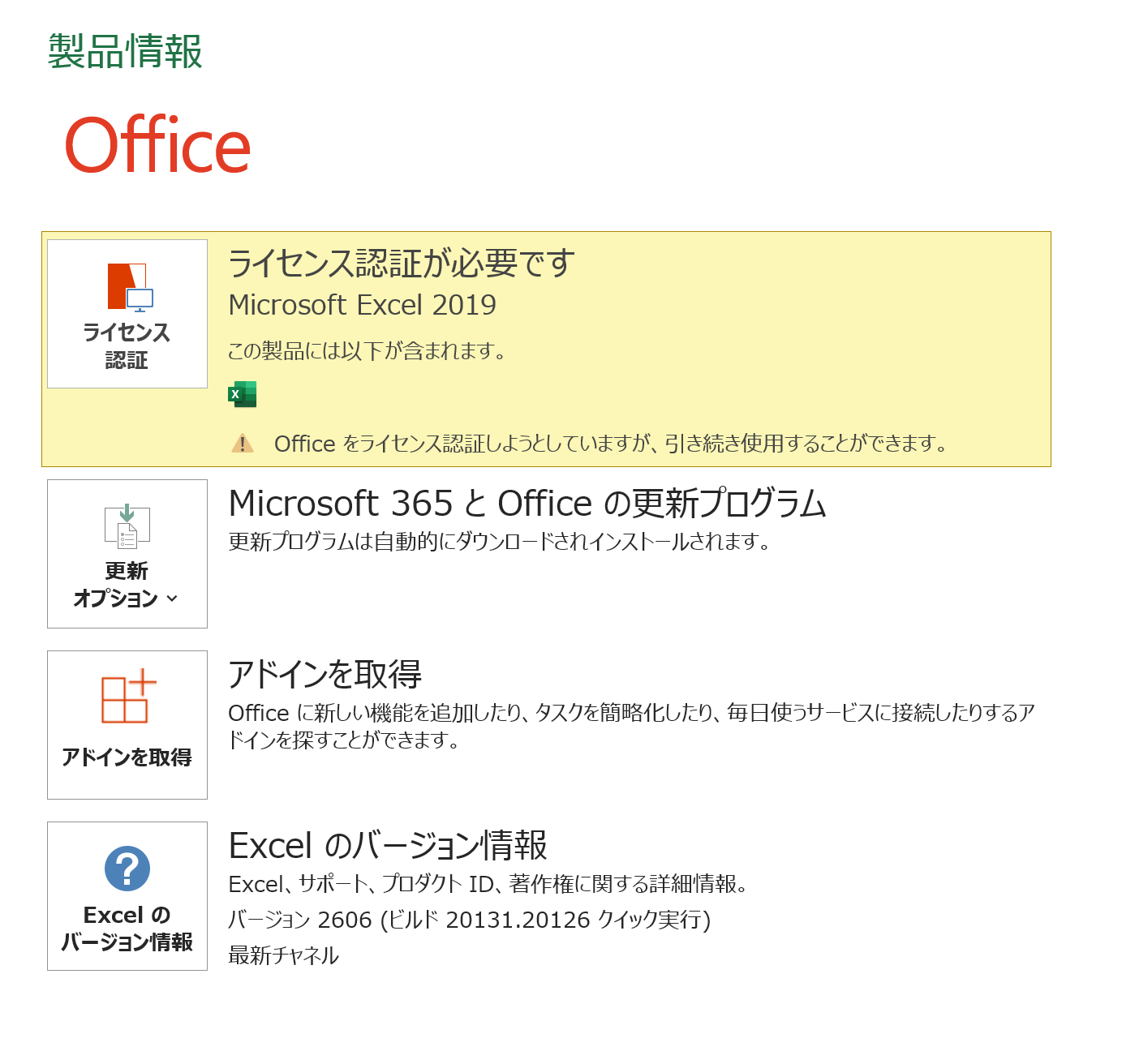 スクリーンショット 2026-07-15 041208