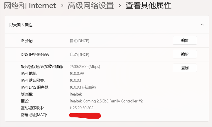 用户的图像